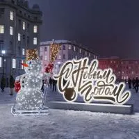 Световая фигура Снеговик на санях и надпись «С Новым годом»
