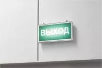 Аварийный светодиодный светильник WOLTA 2ч, 1Вт, IP40, одностор, WEL-1W/01-C