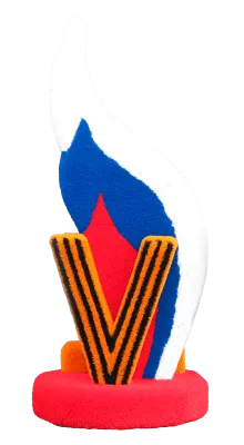 Топиарная фигура Стелла "VZ"