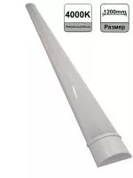 Линейный светильник 61 090 DPO-03-36-4K-IP20-LED
