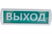 Аварийный светильник SLT Топаз 220 ВЫХОД зеленый 10023