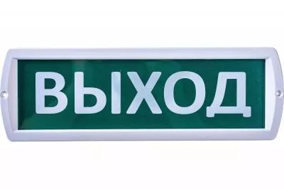 Аварийный светильник SLT Топаз 24 ВЫХОД зеленый 10091
