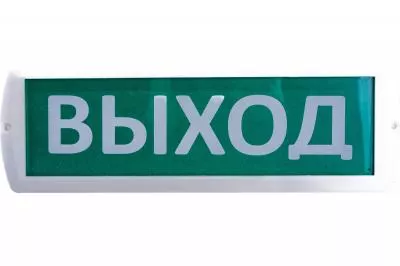 Аварийный светильник SLT Топаз 220-РИП ВЫХОД зеленый 10236