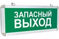 Светильник аварийно-эвакуационнго освещения EKF Proxima EXIT-102 LED, односторонний, SQ EXIT-SS-102-LED