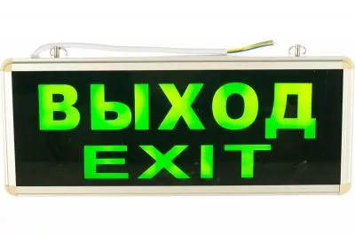 Светодиодный светильник аварийного освещения Volpe ULR-Q411 1W ВЫХОД/EXIT UL-00002921