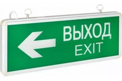 Светильник аварийно-эвакуационного освещения EKF EXIT-202, LED, Proxima SQEXIT-DS-202-LED