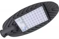 Уличный светильник PSL 03 50w 5000K IP65 GR