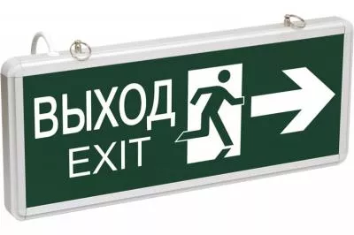 Аварийный светодиодный светильник IEK ССА, 1003, "ВЫХОД-EXIT", двусторонний, 3Вт, ИЭК LSSA0-1003-003-K03