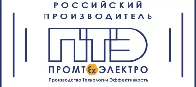 ПромТехэлектро ПромТехэлектро