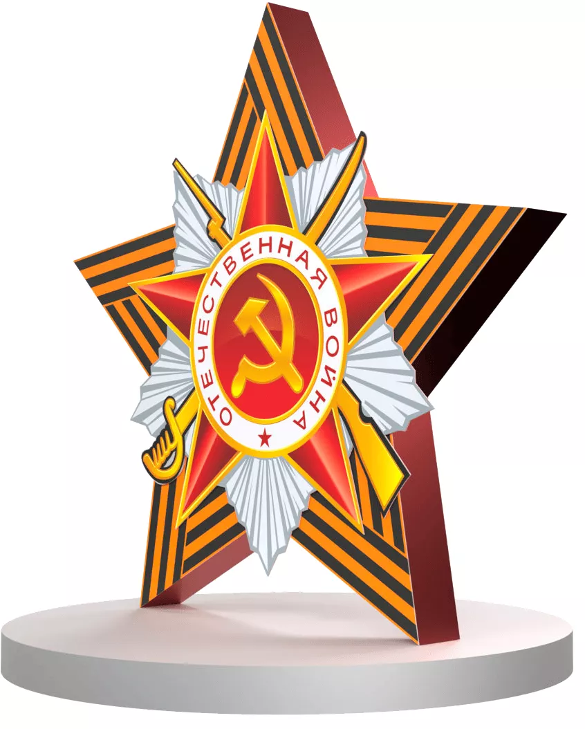 art_obekty_10.png art_obekty_10.png