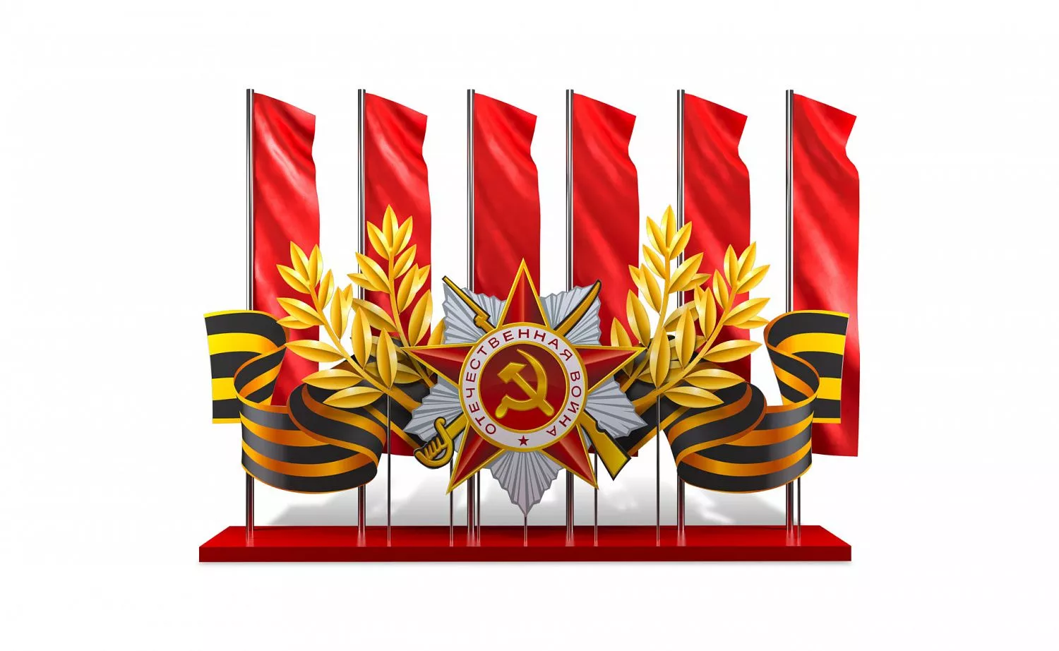 Оформление города к Дню Победы (9 мая) 