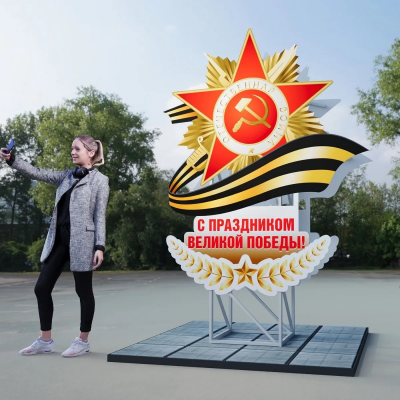 Световая фотозона на 9 мая "Боевой орден"
